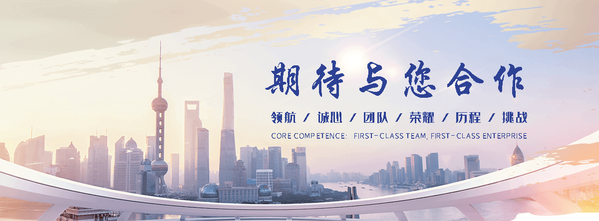 丽水慕尼陶瓷厂
